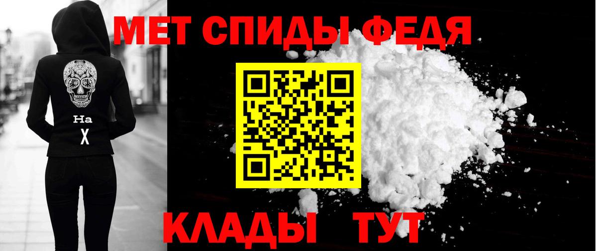 Amphetamine  АМФЕТАМИН Premium  Вход с VPN  Черняховск 