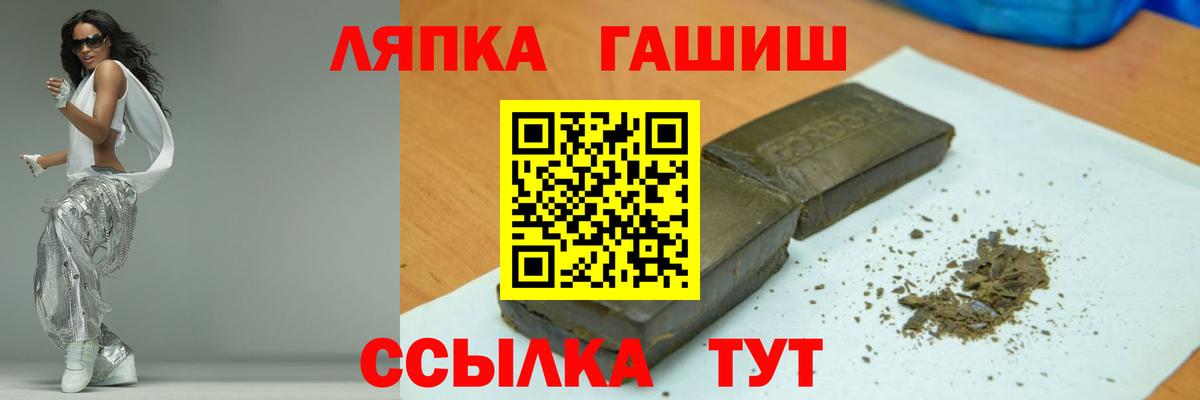 ГАШИШ индика сатива Черняховск