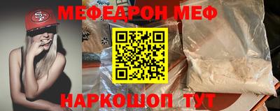 первитин Краснодар