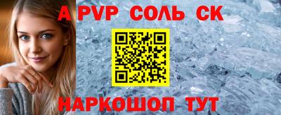 первитин Краснодар