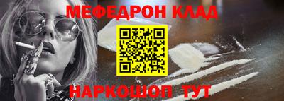 герыч Краснознаменск