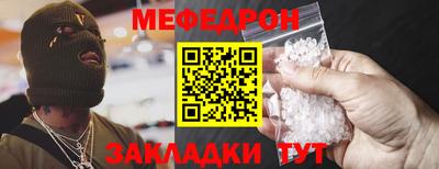 первитин Краснодар