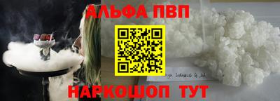 прущие грибы Краснокаменск