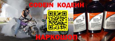 прущие грибы Краснокаменск