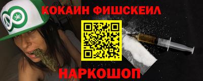 прущие грибы Краснокаменск