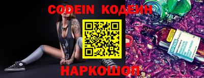 первитин Краснодар