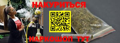 прущие грибы Краснокаменск