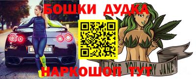 прущие грибы Краснокаменск