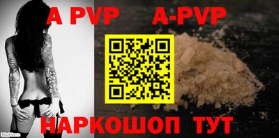 прущие грибы Краснокаменск