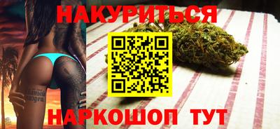 прущие грибы Краснокаменск