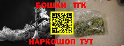 прущие грибы Краснокаменск