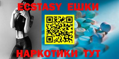 первитин Краснодар