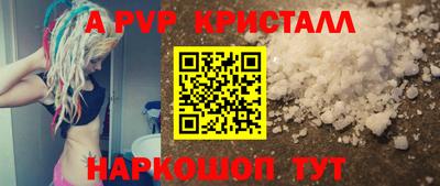 прущие грибы Краснокаменск