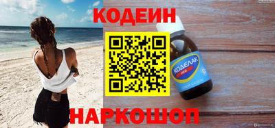 первитин Краснодар