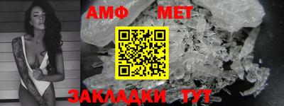 первитин Краснодар