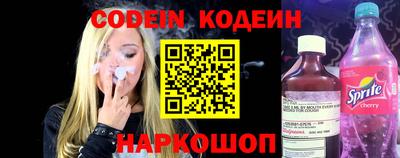 прущие грибы Краснокаменск