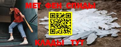 первитин Краснодар