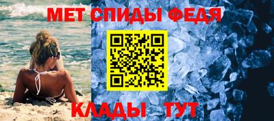первитин Краснодар