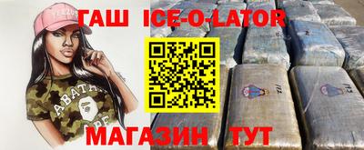 герыч Краснознаменск