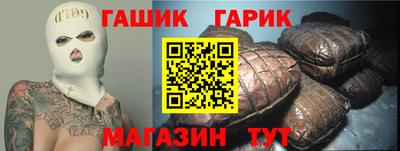 прущие грибы Краснокаменск