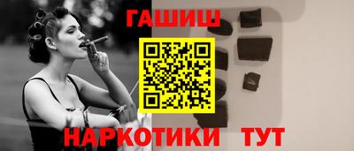 прущие грибы Краснокаменск