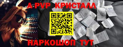 прущие грибы Краснокаменск