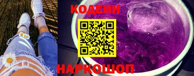 прущие грибы Краснокаменск