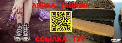 прущие грибы Краснокаменск