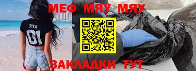 герыч Краснознаменск