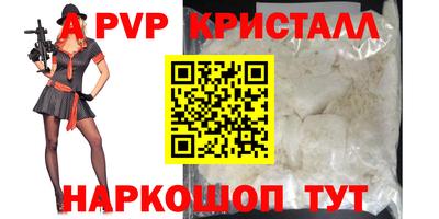 первитин Краснодар
