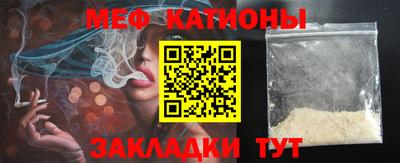 прущие грибы Краснокаменск