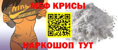 прущие грибы Краснокаменск