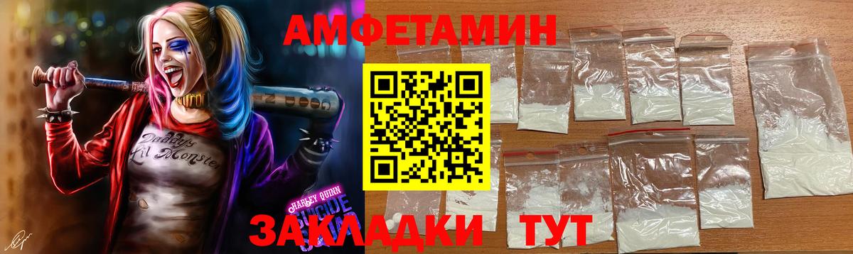 Первитин винт  Вход с VPN  Черняховск  Первитин винт 