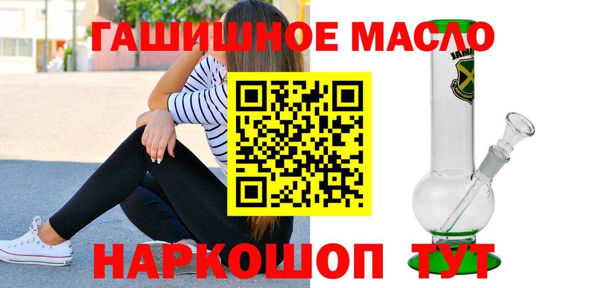 ТГК жижа Черняховск