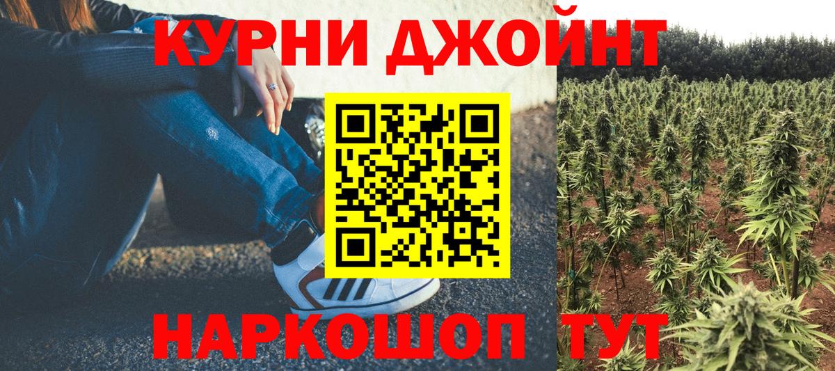 Конопля SATIVA & INDICA  Вход с VPN  Черняховск  Канабис индика  Бошки марихуана план  Каннабис Ganja 